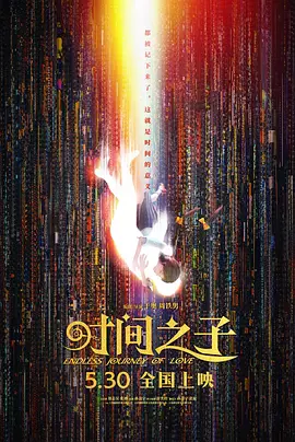 老师扒开腿让我c了一夜视频